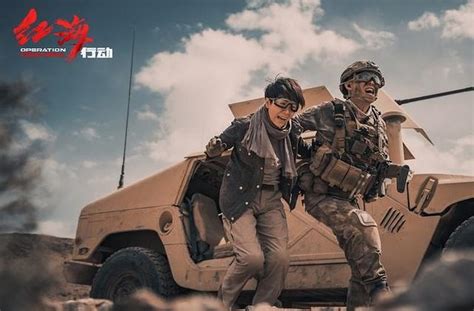 红海行动在香港并定性为三级片怎么回事?在港上映一刀未剪!