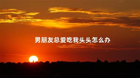 ܰͷͷô죬