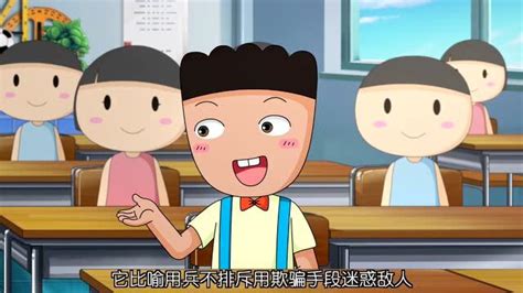 兵不厌诈是什么意思