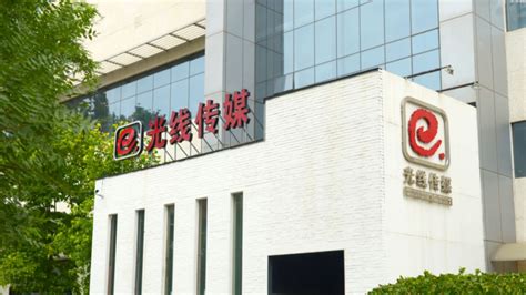 光线传媒公司的地址和旗下明星及出品的电影