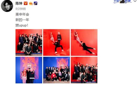 陈坤晒公司年会怎么回事?陈坤晒公司年会是什么样的照片曝光