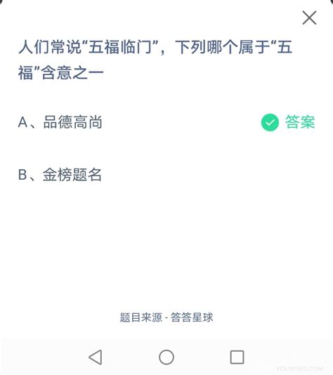 ǳ˵帣ĸ帣֮һ611ׯ԰