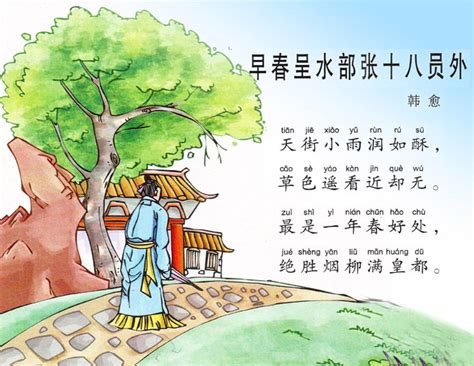 “天街小雨润如酥,草色遥看近却无。”这句诗出自哪里什么意思?