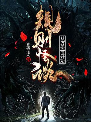 小说封面制作app免费(制作小说封面app软件下载)