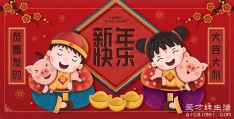 距离2023春节还有几天,还有30天就过年(现在时间12月22日)