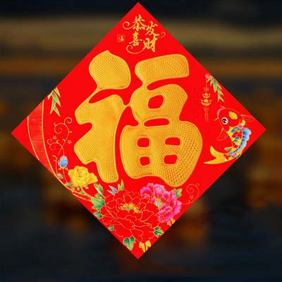 扫哪个福字可以得敬业福?必出敬业福的福字图片2021
