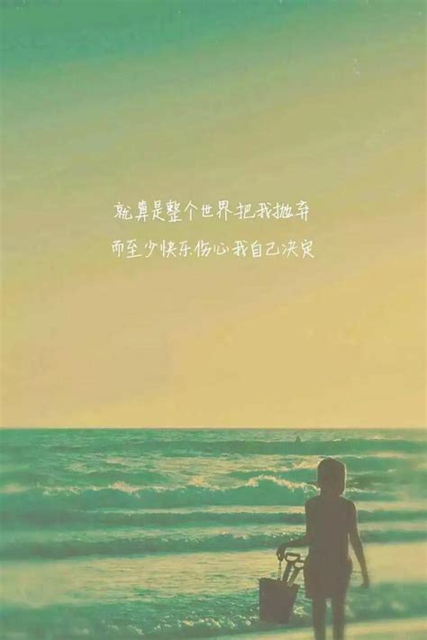 告别过去而又霸气句子