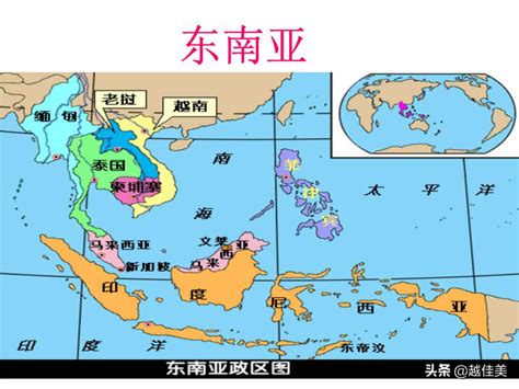 南洋现在叫什么名字,叫东南亚(主要是指东南亚的区域)