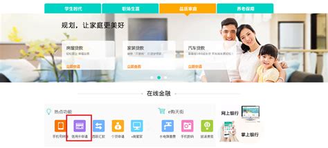 农行信用卡申请进度怎么查询