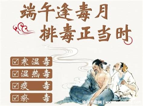 九毒日是哪几天2022,端午节是九毒日之首(五毒月的男女禁忌)