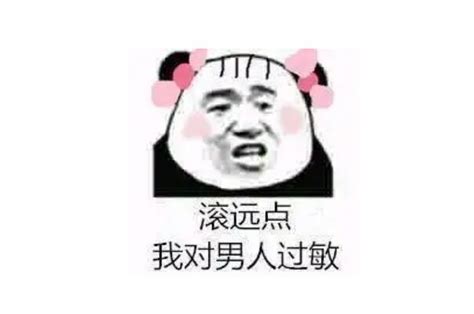 一个男生很下头的表现 男生的十个下头瞬间