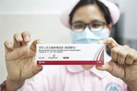 四价hpv疫苗适合人群年龄,适合9