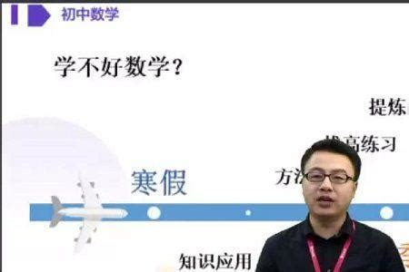 尖子生和学霸的区别,前者可直观判断(多思考)