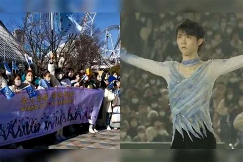 羽生结弦应援(为什么结支持的颜色可以是紫色)