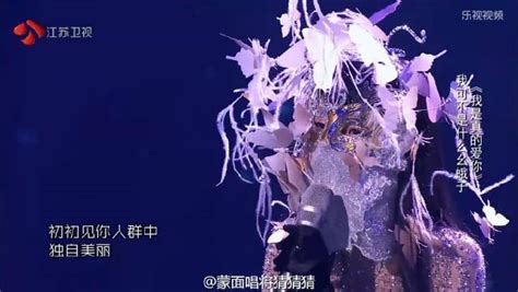 蒙面唱将我可不是什幺蛾子和王子同台 暴走的萝莉确认是赵嘉格(2