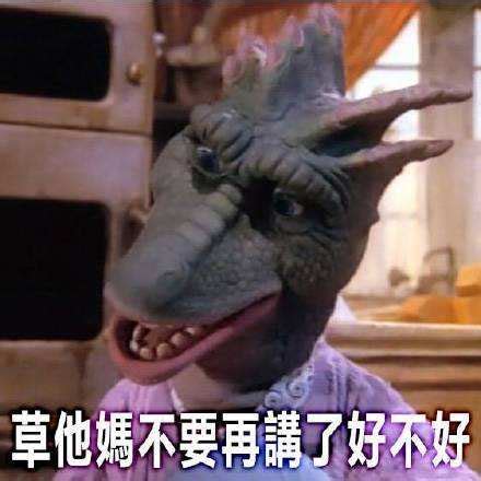 鸡掰什么意思 鸡掰是什么梗