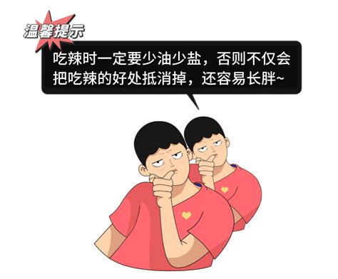 经常吃辣,到底对身体有多大危害?