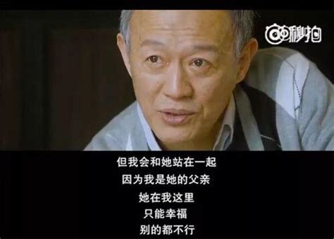 离婚后和父亲自愿有了关系怎么办(保密/道德立场/坚持下去)