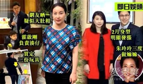 郭晶晶怀三胎是真的吗?郭晶晶三胎产女什么情况?(2)