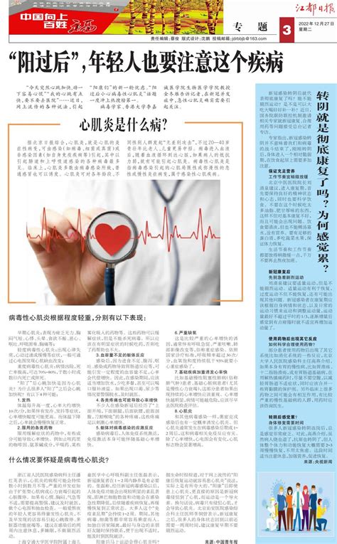 转阴后为何总感觉累?可否好好补一补?专家这样解读