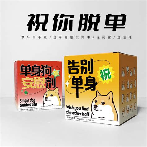 送单身朋友的光棍节礼物,哪些合适呢?