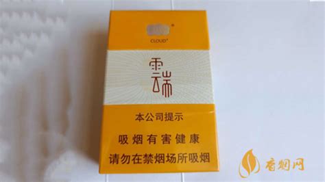 云端香烟价格多少一包?云端香烟价格100元/包