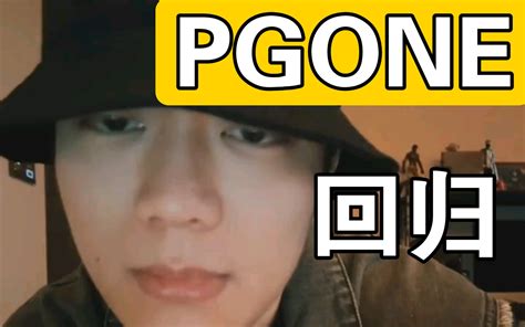 pgoneŮ˭ pgone˹Ȼ