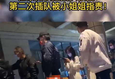 任豪回应做核酸插队真诚道歉