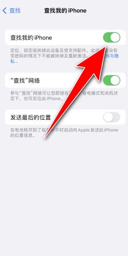 ƻ���ֻ���ô���ҶԷ��ֻ�λ�ã�